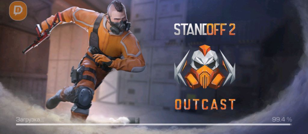 стрим standoff2 смотреть онлайн