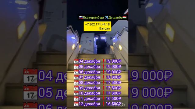 срочно билет арзон шид успеть кн 2023 смотреть онлайн
