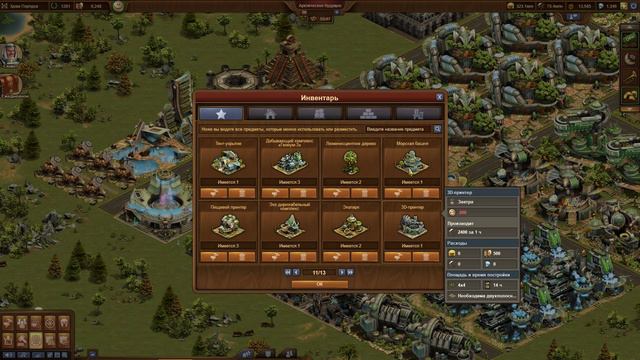 Forge Of Empires Выпуск 110 (Переход в арктическое будущее)