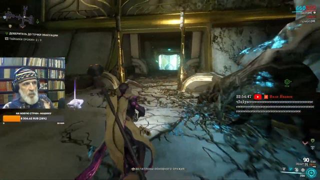 Warframe 05.12.22 И когда пройдёт удача стороной... смотреть онлайн