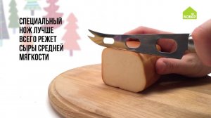 Чем лучше резать сыр? Ножом, сырорезкой или ломать руками?