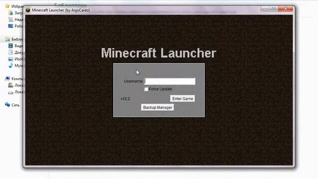 КАК ПОМЕНЯТЬ СКИН В МАЙНКРАФТЕ смотреть онлайн
