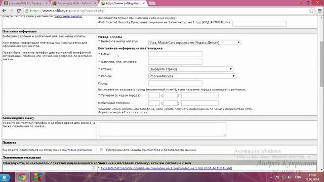 6.mp4 смотреть онлайн