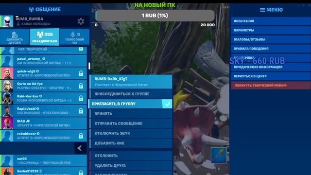 ОБНОВЛЕНИЕ 13.40 ИВЕН!?СТРИМ ФОРТНАЙТ / ОЦЕНКИ / ПИАР / ВЗАИМКИ #поззизалети #zernovkaзалети смотреть онлайн