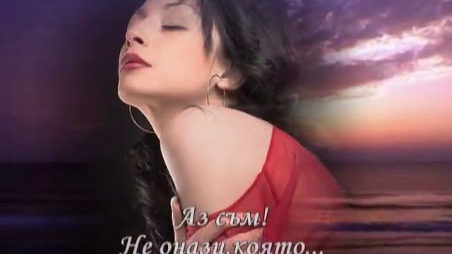 Триптих - Аз не съм...,Аз съм...,Ще съм... смотреть онлайн