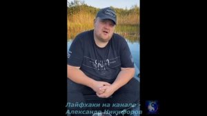 Юмор. В рыбалке главное прикормка.
