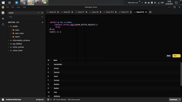 Postgresql array agg, jsonb build object смотреть онлайн