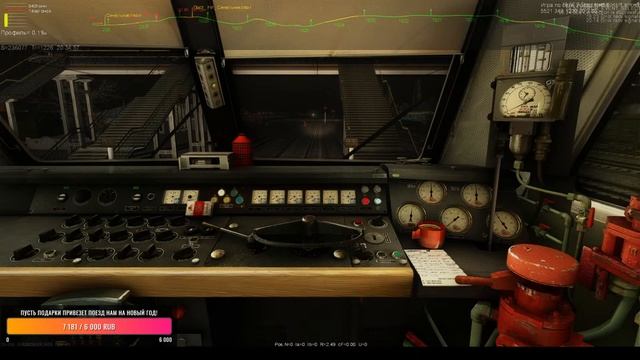 ZDSimulator  Новогодний мультиплеер! По маршруту: Днепр - Лозовая V 1.1