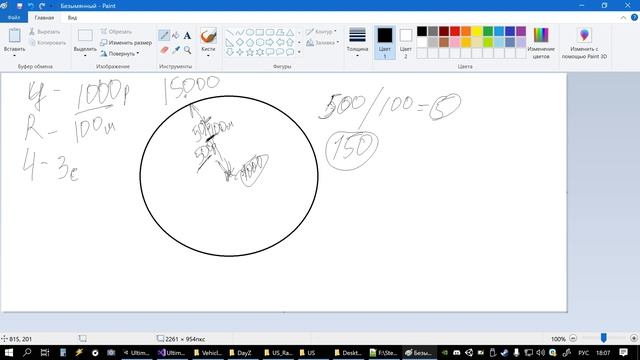 DayZ Ultima RadZones пояснения по настройкам. смотреть онлайн