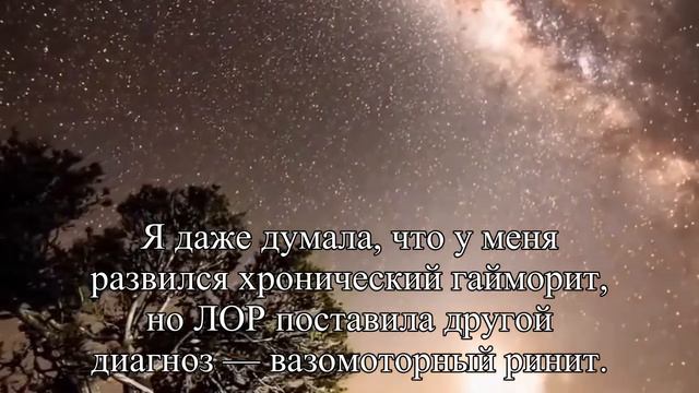 Чем опасна зависимость от капель в нос — Статья смотреть онлайн