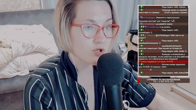 Читаю Роза Марена (Мареновая Роза) Стивена Кинга [4] смотреть онлайн