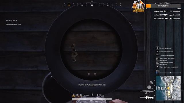 Pubg Lite Соло против Сквадов. смотреть онлайн
