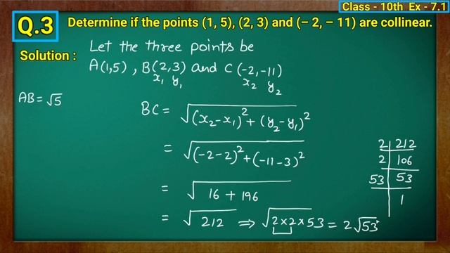 Ex 7.1 Q3 Class 10 | Class 10 Ex 7.1 Q3 | Class 10th Maths Ch 7 Coordinate Geometry | NCERT CBSE смотреть онлайн
