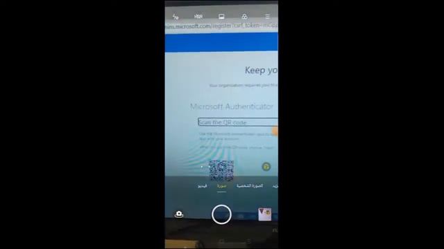 شرح طريقة تثبيت Microsoft Authenticator смотреть онлайн