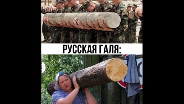 мемы 9 часть