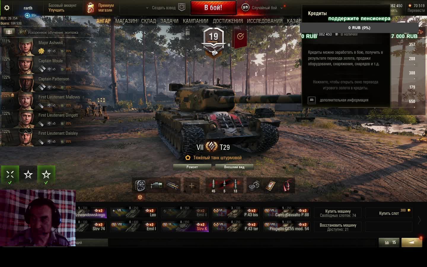 повезет сегодня или нет смотреть онлайн