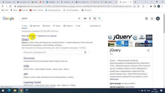 8 Урок HTML/CSS Верстка проекта (3 урок) Tabs смотреть онлайн