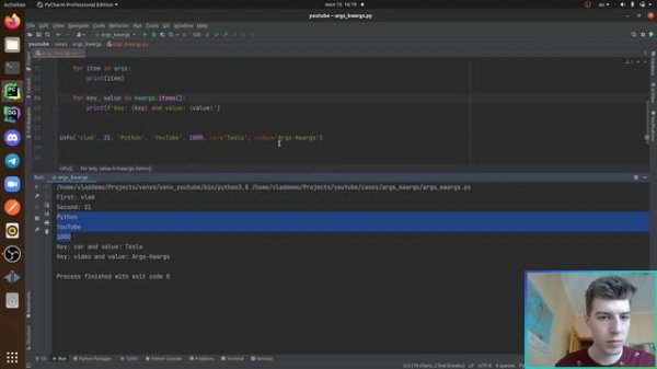 Как работают *args и **kwargs в Python