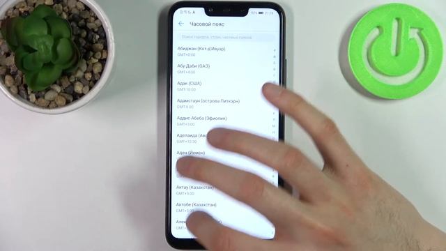 Как изменить дату и время на HUAWEI Mate 20 Lite / Смена времени на Huawei Mate 20 Lite смотреть онлайн