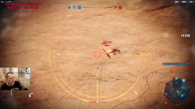World of Warplanes (Евро сервер)Фармим смотреть онлайн