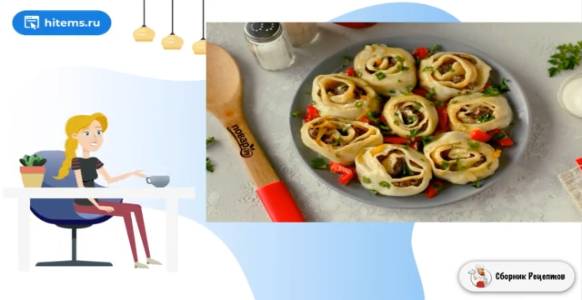 Сборник рецептов