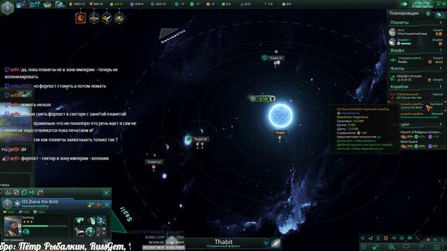 Stellaris - apocalyps 2.0 - Император дварфов. (стрим Стелларис) #1 смотреть онлайн