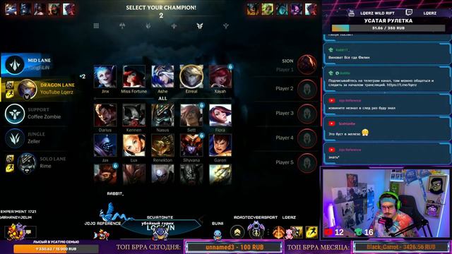 УСАТЫЙ УЧИТСЯ СТРЕЛЯТЬ В ГРАНДЕ | СТРИМ LEAGUE OF LEGENDS: WILD RIFT | ВАЙЛД РИФТ смотреть онлайн