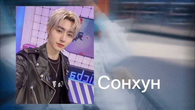 Учим Enhypen// Как различать Энхайпен// как различать Enhypen