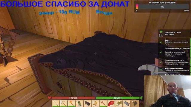 ИГРА CARDLIFE (КАРТОННЫЙ МИР) СТРОИТЕЛЬСТВО И КРАФТИНГ