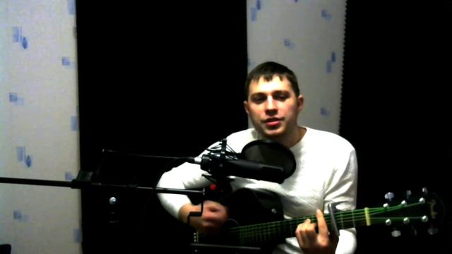 Многоточие - В жизни так бывает (cover by Добрый) смотреть онлайн