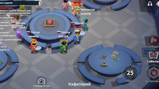 super sus игра супер смотреть онлайн