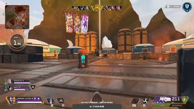 Играем в Рейтинг Арену Diamond II MaksRei APEX смотреть онлайн