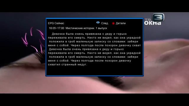 Fulan Spark I+ Tv wall function смотреть онлайн