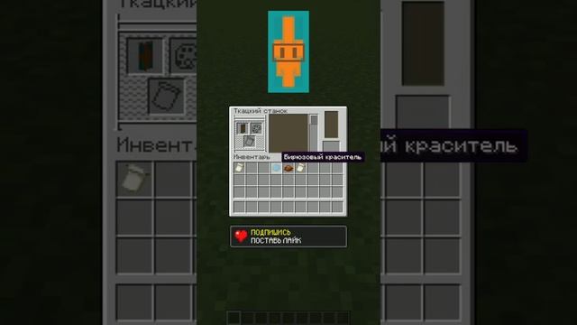 Флаг медный голем в Майнкрафте #shorts смотреть онлайн