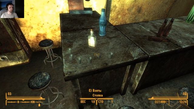 Fallout: New Vegas-Прохождение-Убежище 22 №32 смотреть онлайн