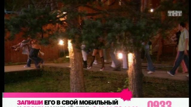 Ночной эфир 1155 дня