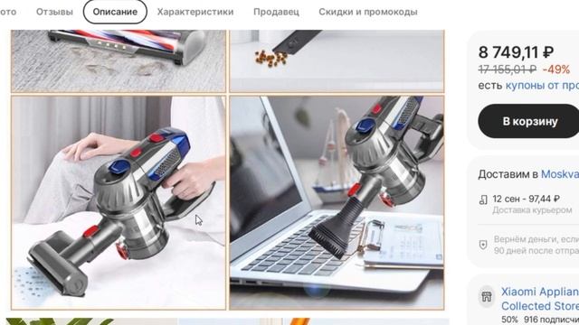 ТОП-3 лучших беспроводных пылесоса Xiaomi с AliExpress. Рейтинг смотреть онлайн