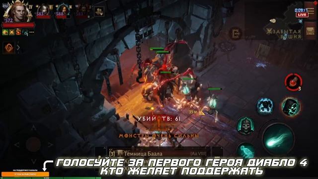 Diablo Immortal и Diablo 3 - Фарм контента игр #17 смотреть онлайн