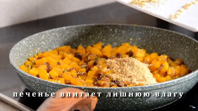 Штрудель с тыквой. Вкуснее десерта вы не ели.