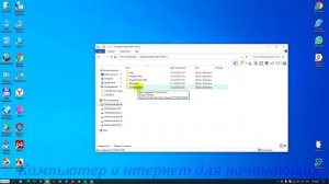 Как создать ярлык на рабочем столе windows 10 любого документа.Как добавить ярлык на рабочий стол