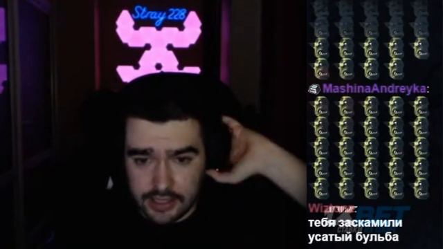 Стрей не Угадал Трек смотреть онлайн