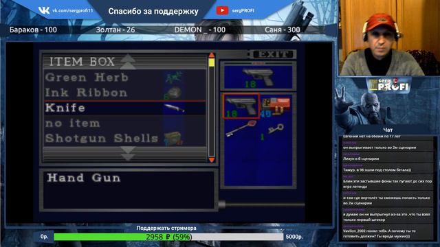 Игра на ночь / Resident Evil 2 / 1998 смотреть онлайн