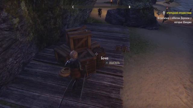 The Elder Scrolls Online - Первый раз на PS5 в 60 FPS 2021.08.28 смотреть онлайн