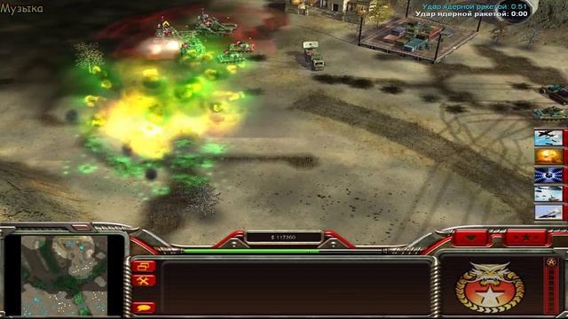 🔴 command and conquer generals Час расплаты 🔴 - Surm ZBS 🔴 смотреть онлайн