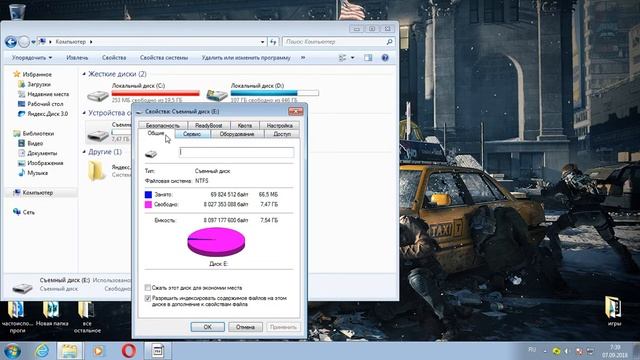 Как флешку превратить в оперативную память! 2018 смотреть онлайн