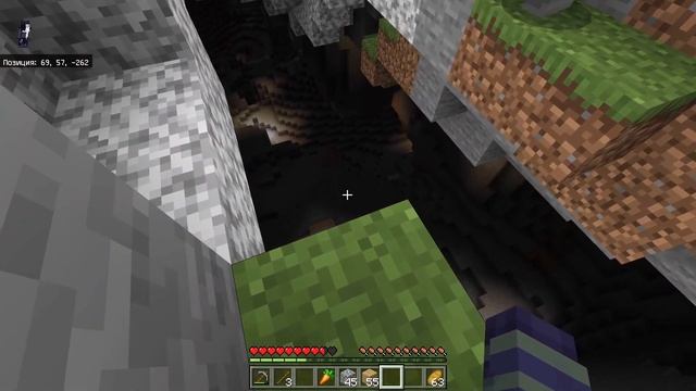 Майнкрафт 1.20 Выживание с ДРУЗЬЯМИ/ Выживаю с братом и сестрой !!! смотреть онлайн