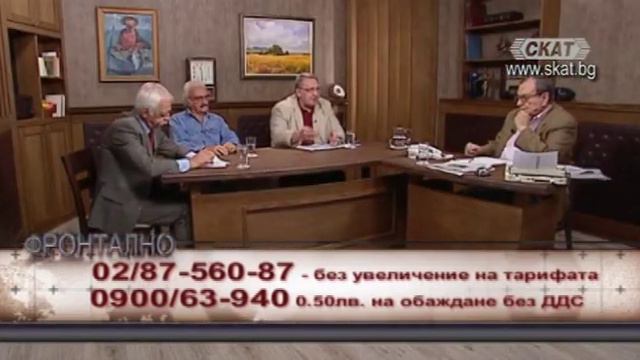 До Ню Йорк и назад... Бай Ганьо дипломат смотреть онлайн