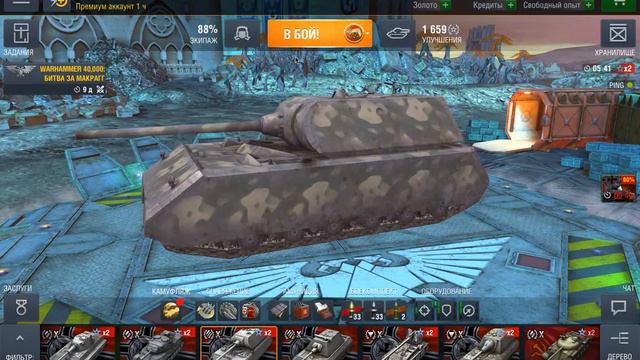 WOT BLITZ Е100 или Маус? 10 боев в рандоме на каждом танке. смотреть онлайн