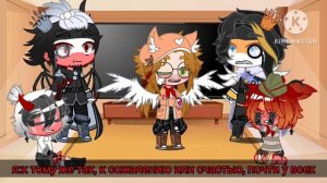 Реакция стран из прошлого на будущее