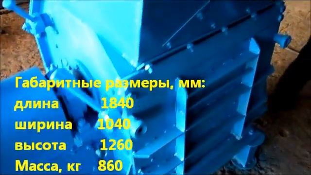 Дробилка молотковая ДМ-10, ДМ-8 смотреть онлайн